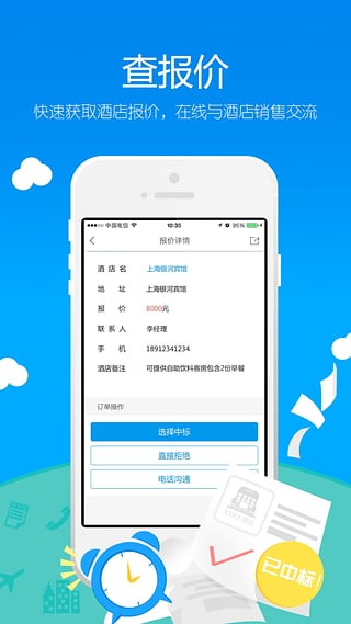 �Ƶ����ֻ�app����v1.5.0 ��Ѱ�