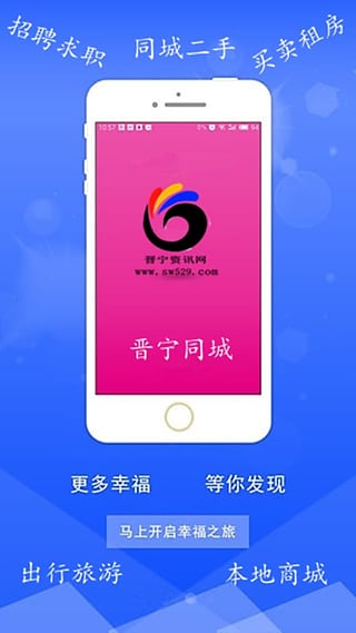����ͬ���ֻ�������v00.00.0002 ��׿��