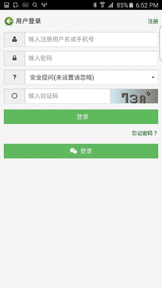 ����ͬ���ֻ�������v00.00.0002 ��׿��