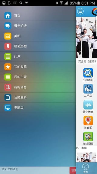 ����ͬ���ֻ�������v00.00.0002 ��׿��