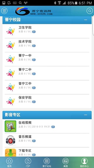����ͬ���ֻ�������v00.00.0002 ��׿��