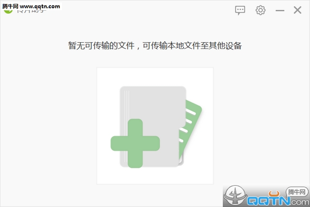 爱奇艺传片助手电脑版下载5.0.3.1270 官方版