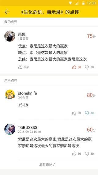 �����ʿ��׿������v3.0 �ٷ���