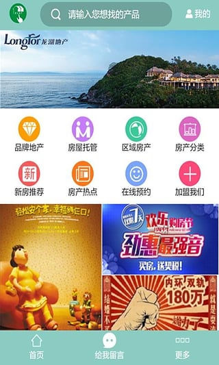 ���췿��App��׿������v1.0 �ٷ���