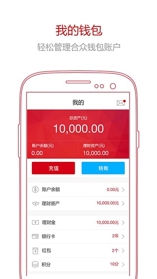 ����Ǯ��App�ٷ�����v1.1.31 Android��