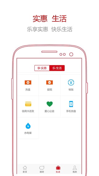 ����Ǯ��App�ٷ�����v1.1.31 Android��