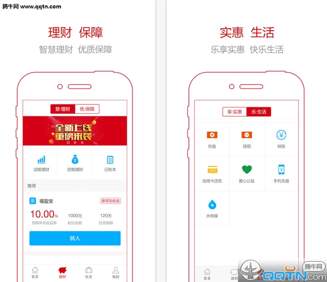 ����Ǯ��iPhone������v1.1.51 �ٷ���
