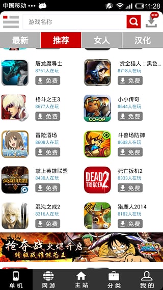 �ڴ���ʿ�ٷ�����v1.3.9 ��׿��