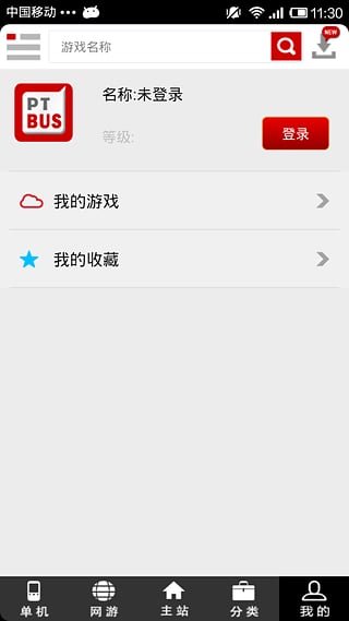 �ڴ���ʿ�ٷ�����v1.3.9 ��׿��