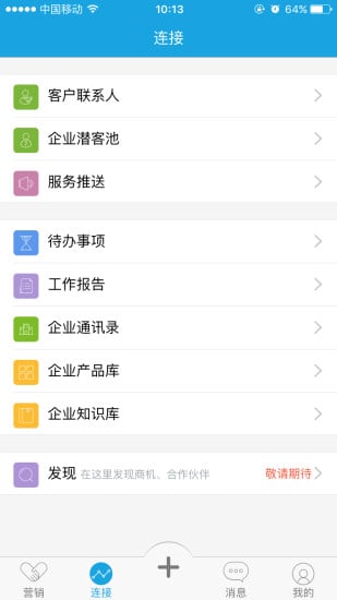 ������app�������v2.2.3 �ٷ���
