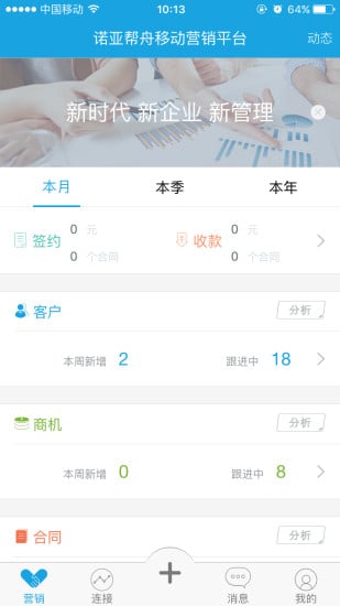 ������app�������v2.2.3 �ٷ���