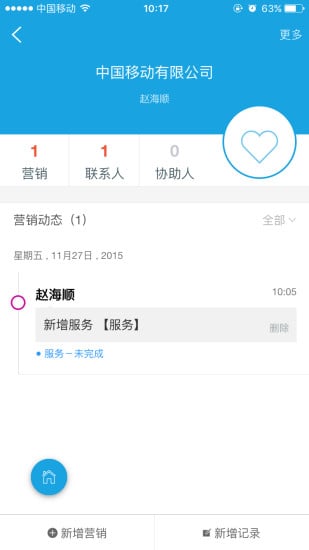 ������app�������v2.2.3 �ٷ���