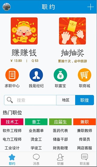 ְԼ�ٷ�����v1.1.9 Android��