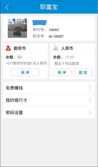 ְԼ�ٷ�����v1.1.9 Android��
