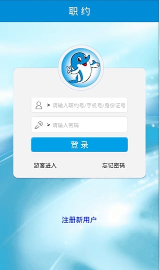 ְԼ�ٷ�����v1.1.9 Android��
