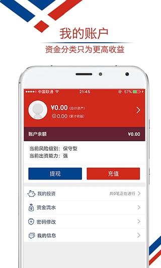 ���θ�App�ٷ�����v1.0.5 ��׿��