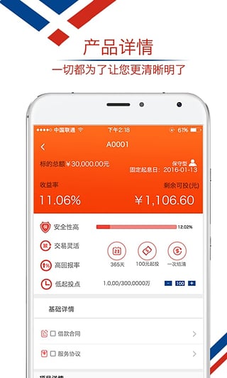 ���θ�App�ٷ�����v1.0.5 ��׿��