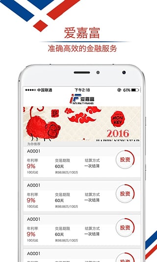 ���θ�App�ٷ�����v1.0.5 ��׿��