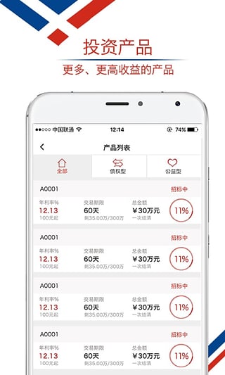 ���θ�App�ٷ�����v1.0.5 ��׿��