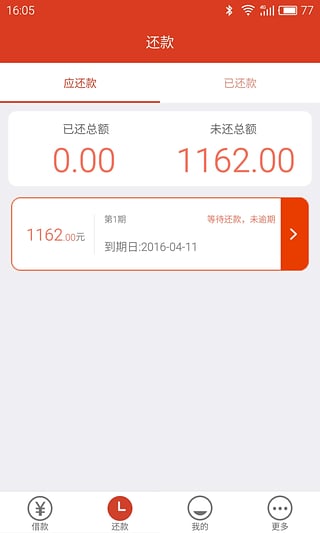���״�App�ٷ�����v1.1.1 �ٷ���