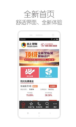 ���������ֻ���ٷ�����v1.0.2 ��ʽ��