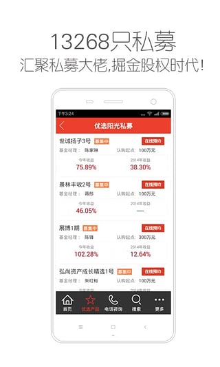 ���������ֻ���ٷ�����v1.0.2 ��ʽ��