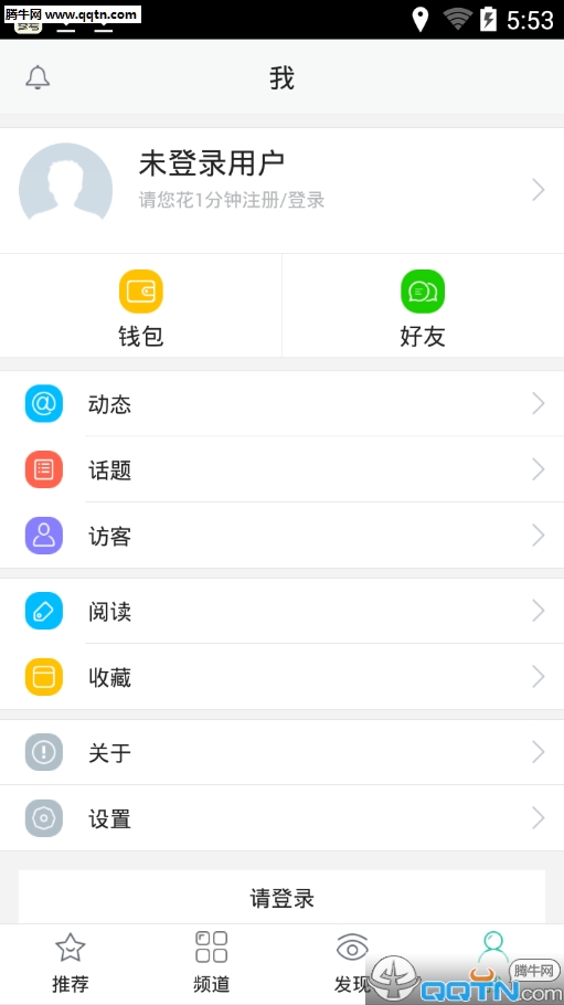 ����׬App���°�����v1.0.0 ��׿��
