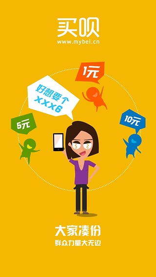������App�ͻ��˹ٷ�����v1.0 Android��