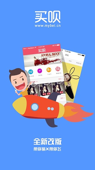 ������App�ͻ��˹ٷ�����v1.0 Android��