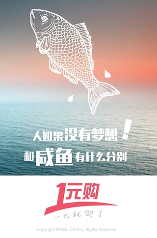 ������App�ͻ��˹ٷ�����v1.0 Android��