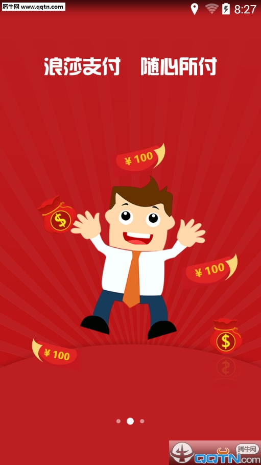 ��ɯ֧��App����v3.0.1 �ٷ���