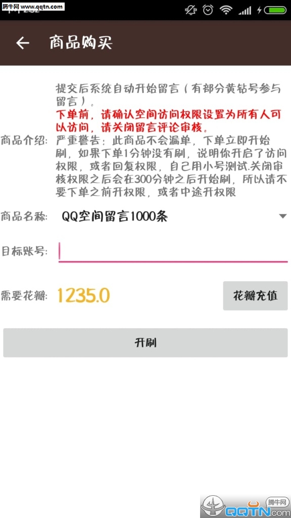 ����ˢ�޴�ʦ�ֻ�������v3.7 ��Ѱ�