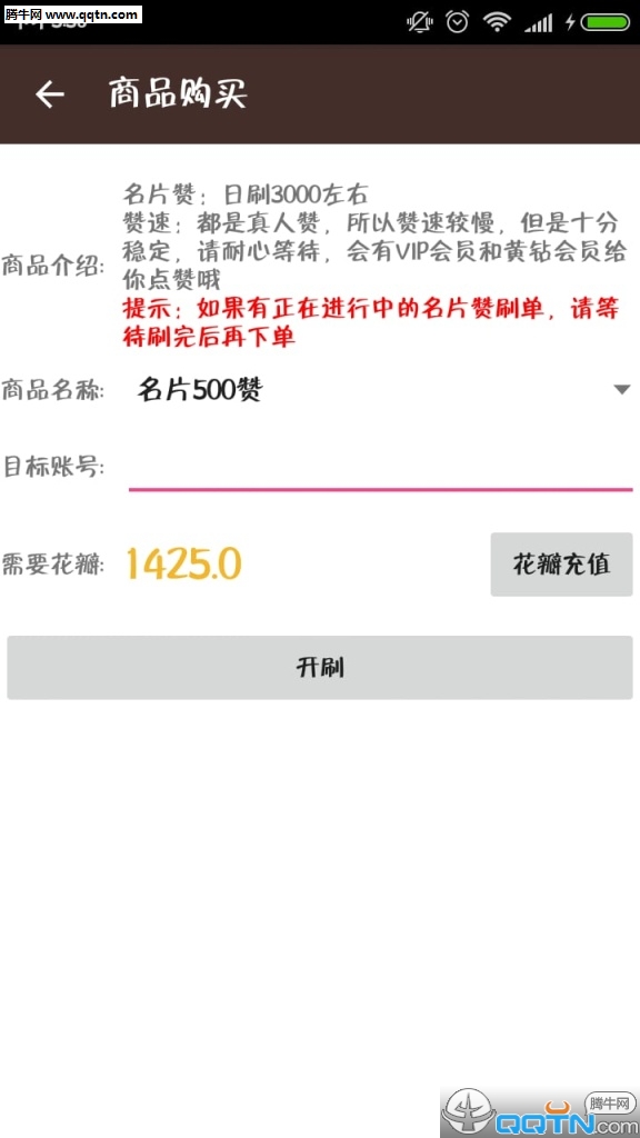 ����ˢ�޴�ʦ�ֻ�������v3.7 ��Ѱ�