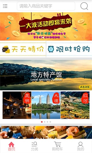 ������ƷApp�ٷ�����v2.3.5 ��׿��