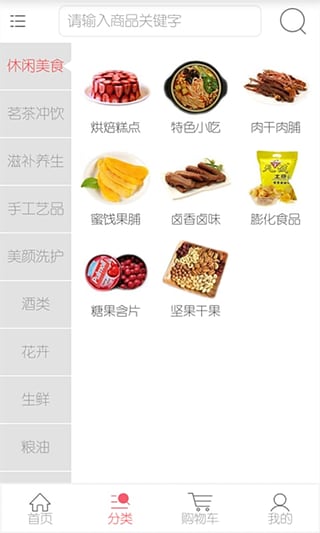 ������ƷApp�ٷ�����v2.3.5 ��׿��