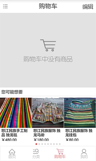 ������ƷApp�ٷ�����v2.3.5 ��׿��