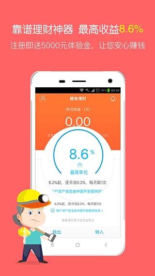 �������ƹٷ�����v2.1.0 ��׿��