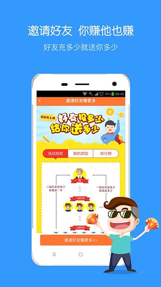 �������ƹٷ�����v2.1.0 ��׿��