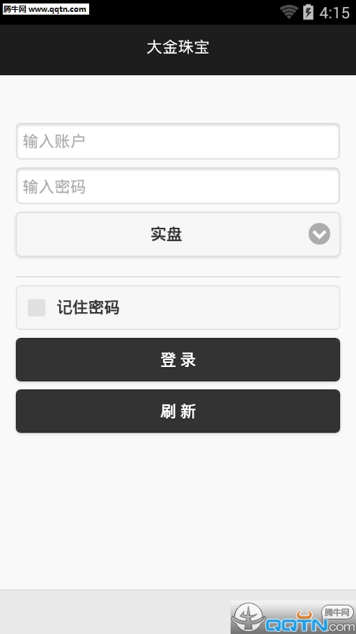 ����鱦��׿�ֻ�������v1.3 �ٷ���