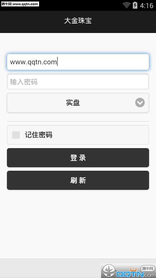 ����鱦��׿�ֻ�������v1.3 �ٷ���
