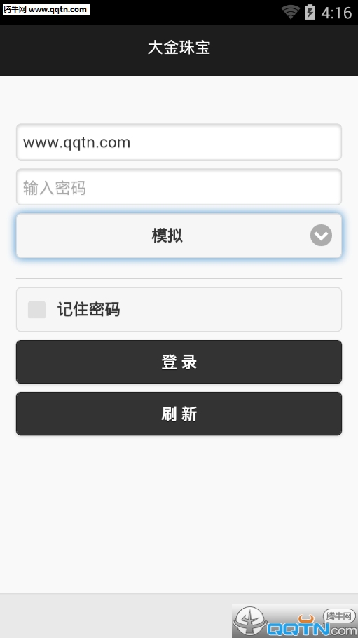 ����鱦��׿�ֻ�������v1.3 �ٷ���