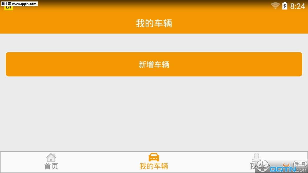 ���ϴ��ֻ�������v1.0 ��׿��