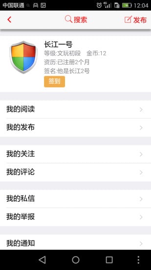 ��������App����v3.2.2 ���°�
