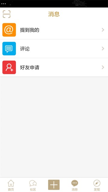 ��ͬ�������ֻ�������v1.0.4 �ٷ���