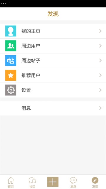 ��ͬ�������ֻ�������v1.0.4 �ٷ���