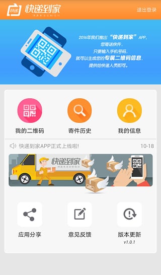 ��ݵ��ҿ��Ա������v1.0.1 �ٷ���