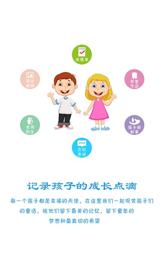 ѧ��ͨApp�ٷ�����v3.5 Android��