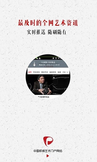 �����������ֻ�������v1.0.4 �ٷ���
