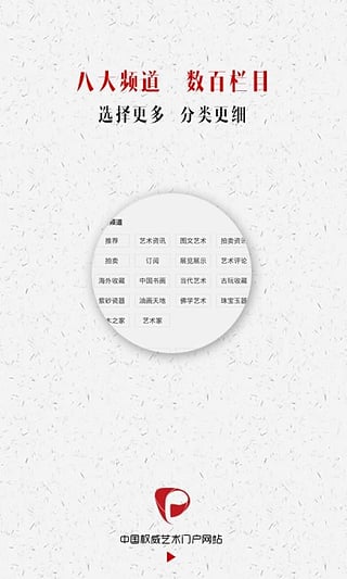 �����������ֻ�������v1.0.4 �ٷ���