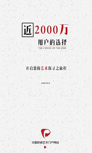 �����������ֻ�������v1.0.4 �ٷ���